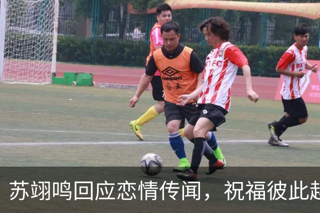 苏翊鸣回应恋情传闻，祝福彼此越来越好，4个月前官宣和朱易恋情
