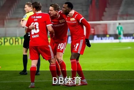 关于DB体育